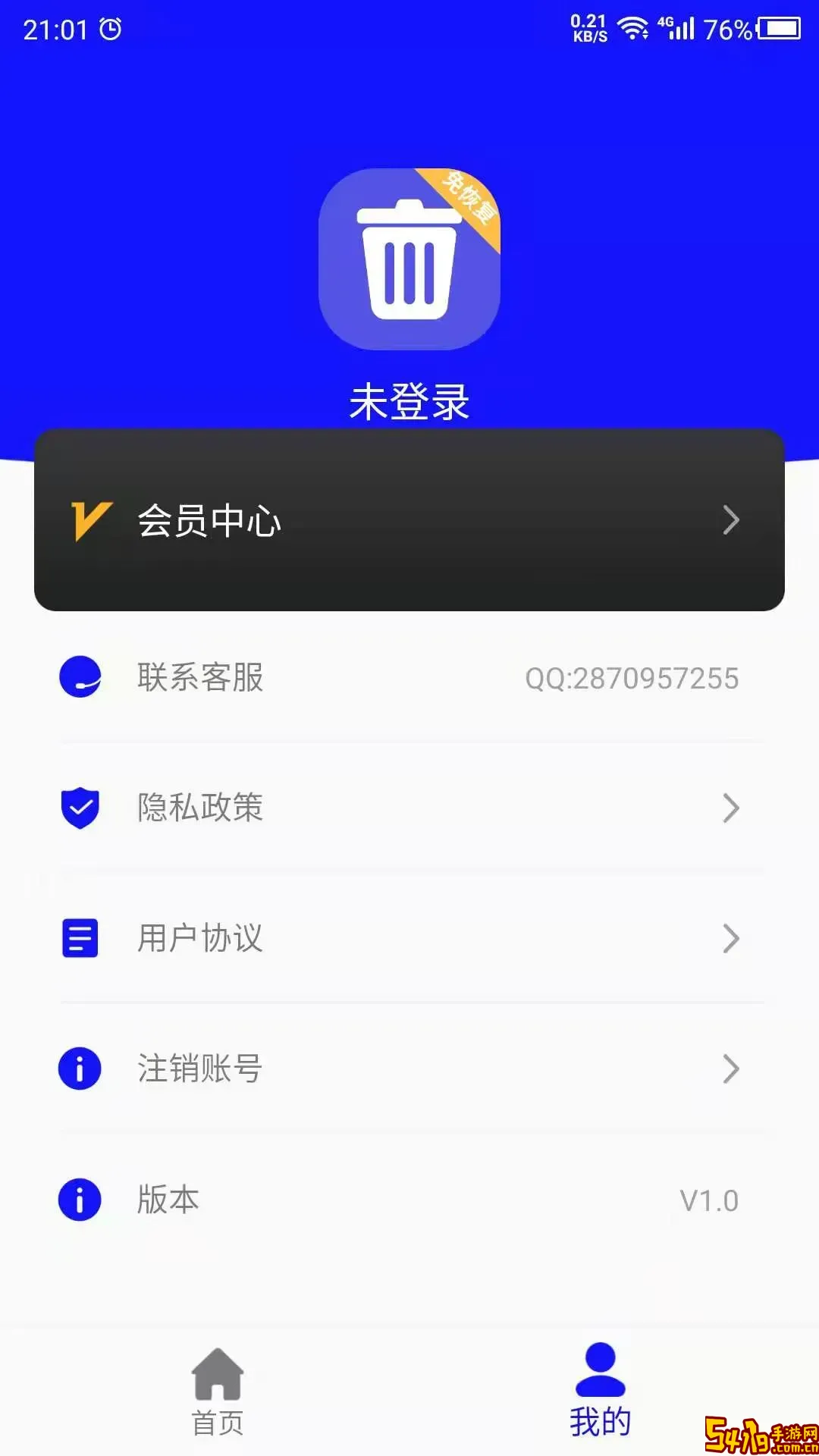 免恢复删除安卓免费下载