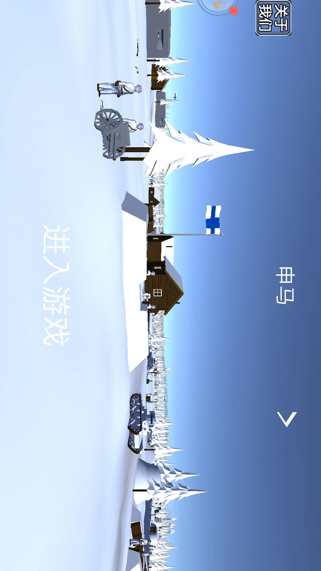 二战模拟游戏手机版图1