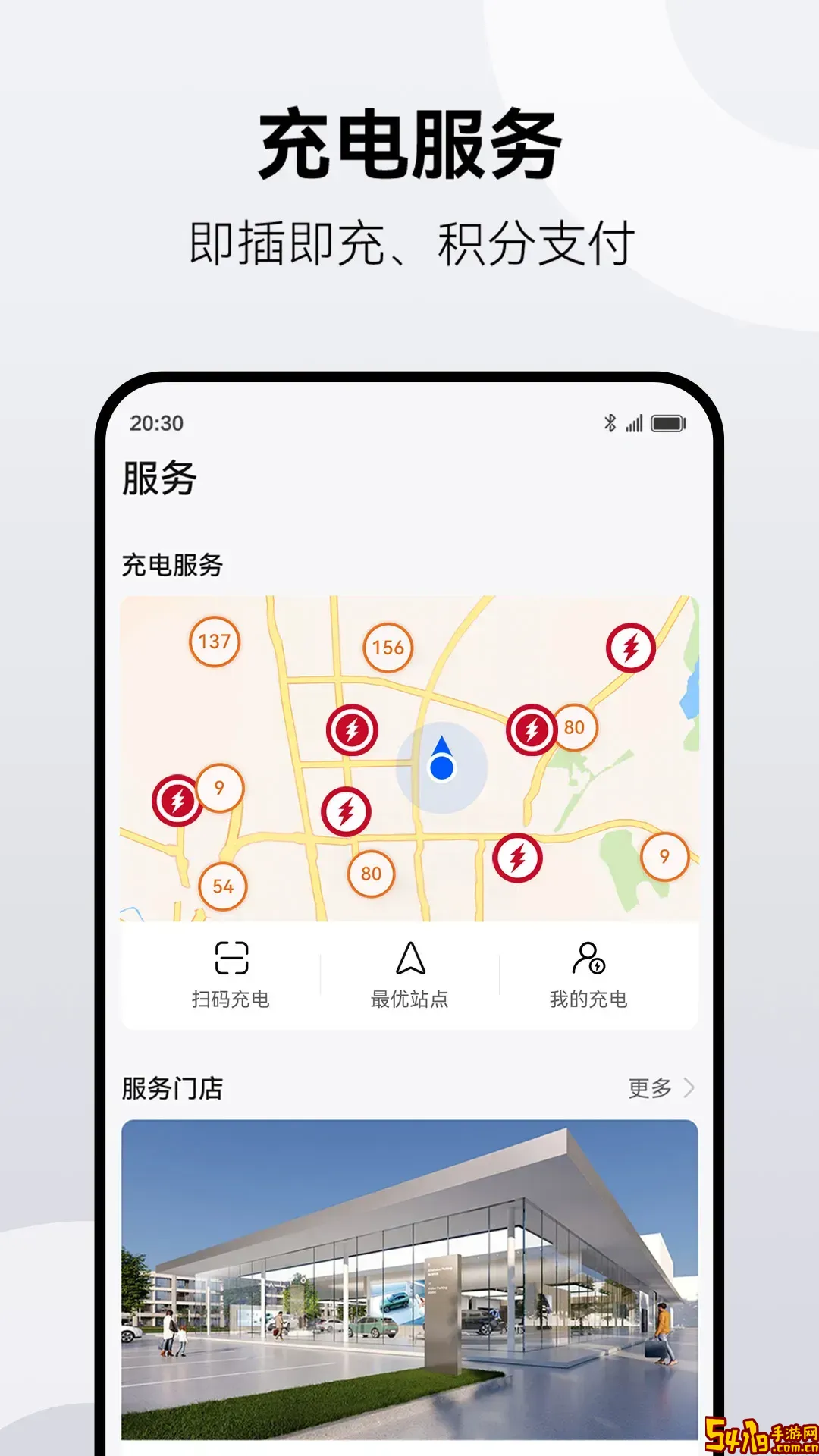 鸿蒙智行下载正版