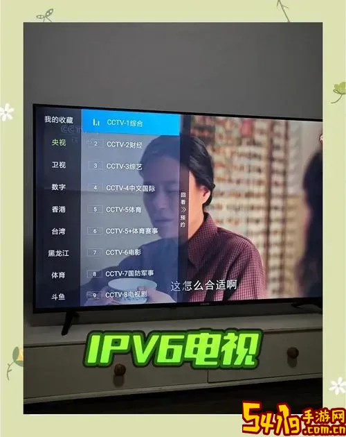看电视免费没有广告的软件_看电视免广告的应用软件图3