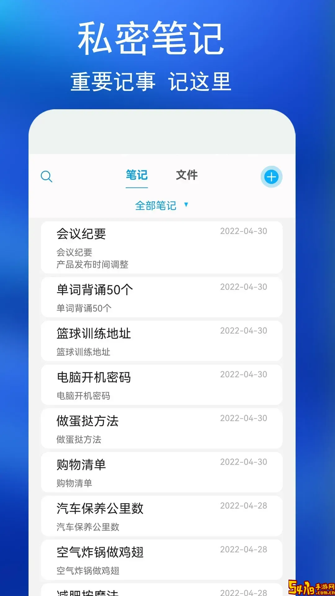 私密相册老版本下载
