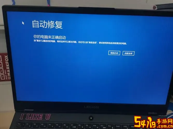 联想拯救者输入密码后黑屏_联想拯救者输入密码后黑屏了图2