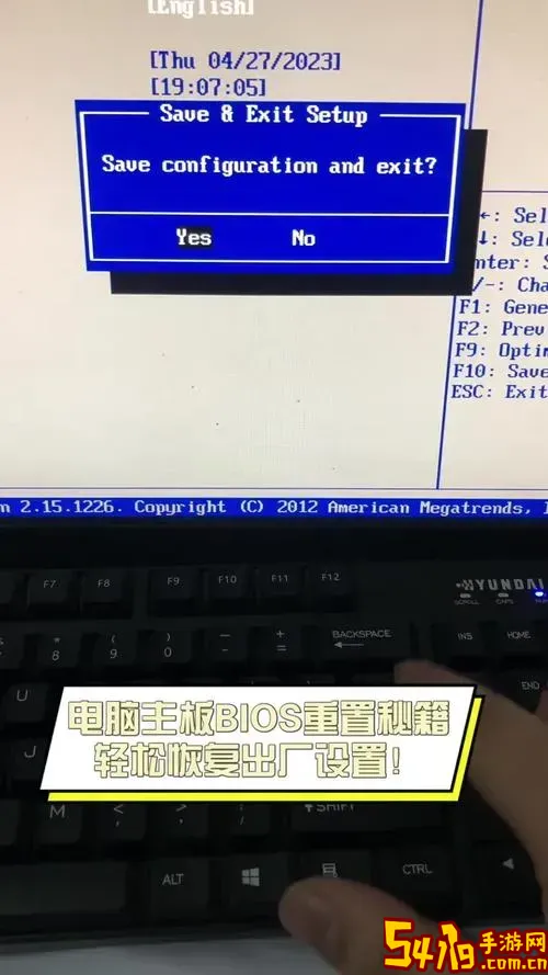 怎么把bios恢复出厂设置_怎么在bios中恢复出厂设置图2