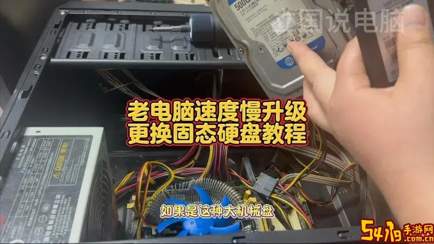 老式电脑可否安装固态硬盘详细指南图2