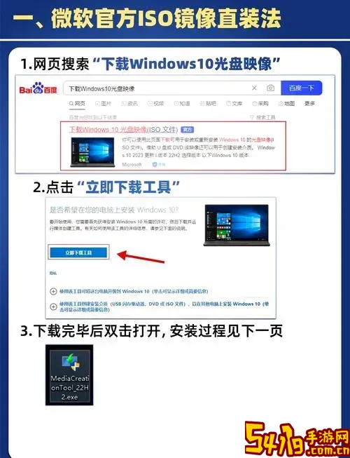 win10系统制作U盘启动盘教程详解步骤图1