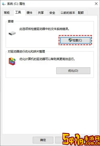 机械硬盘坏了如何快速恢复数据详细教程图2