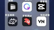 免费的视频剪辑软件哪个好_免费使用的视频剪辑软件