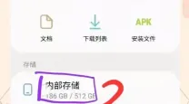 开机按什么进入u盘启动模式_三星开机按什么进入u盘启动模式