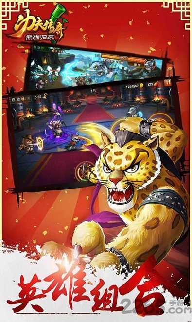 三国杀再见版