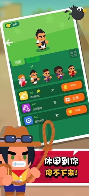 我的恋爱日记