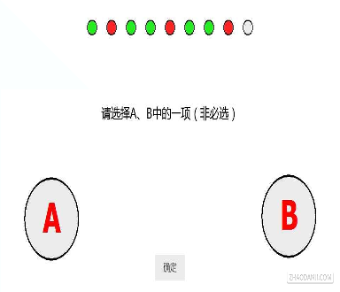 闪电部队：策略对决