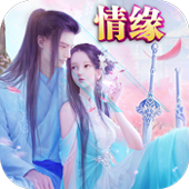 绝世三国文字mud