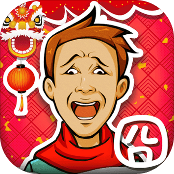 桥梁建筑师：传送门