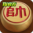 途游中国象棋