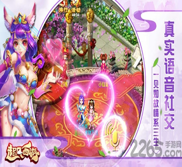 祥子的健身训练VR