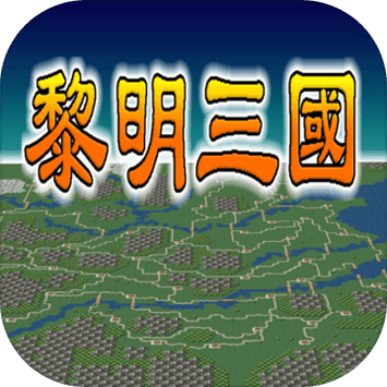 七号堡垒秘密