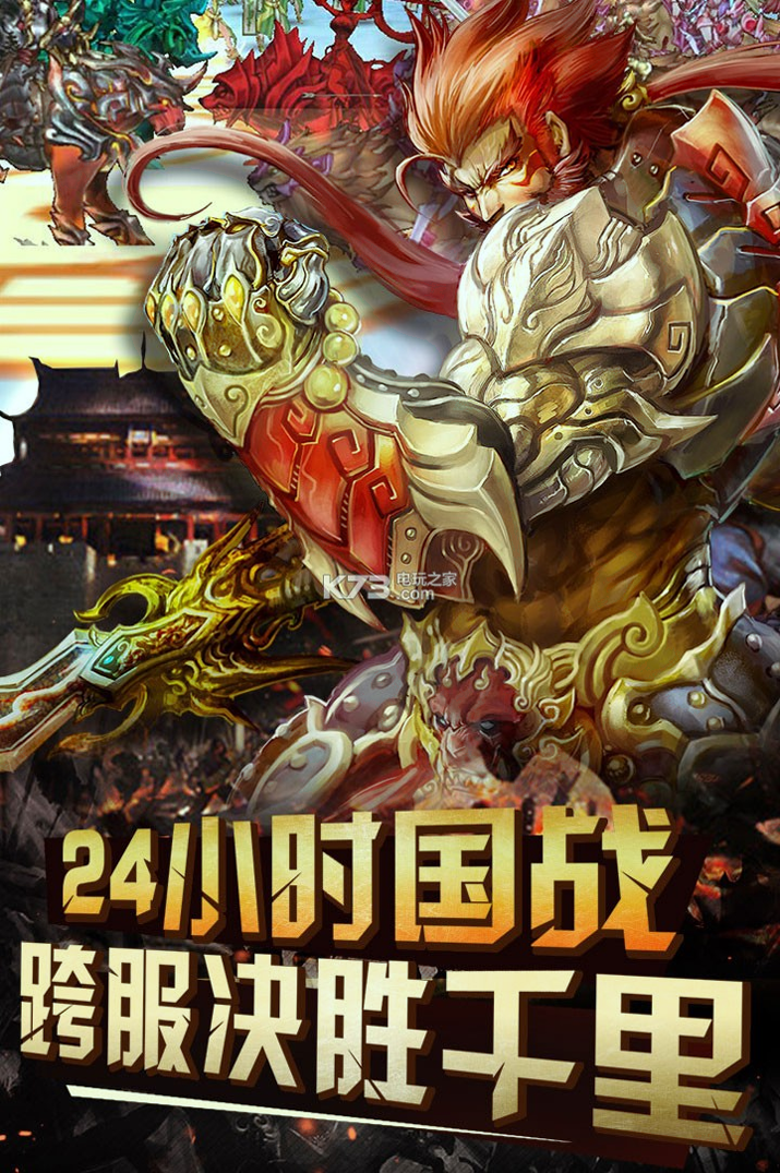 小三国