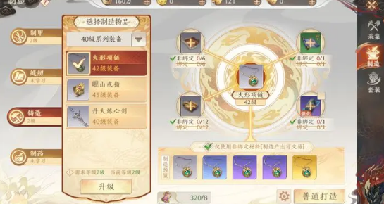 明星志愿3攻略,明星志愿3攻略新名纱雪