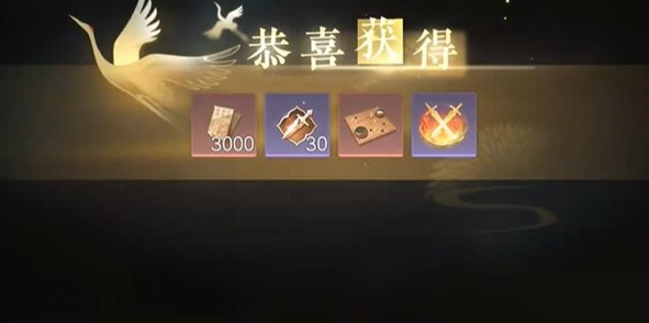 逆水寒手游黑白玲珑子怎么获得 逆水寒手游黑白玲珑子怎么获得