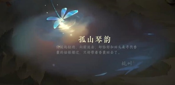 逆水寒手游黑白玲珑子怎么获得 逆水寒手游黑白玲珑子怎么获得