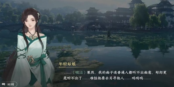 逆水寒手游黑白玲珑子怎么获得 逆水寒手游黑白玲珑子怎么获得