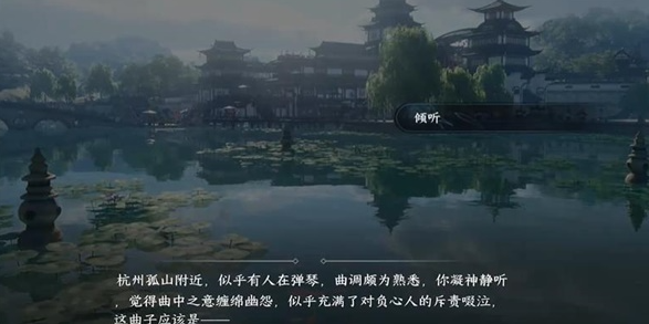 逆水寒手游黑白玲珑子怎么获得 逆水寒手游黑白玲珑子怎么获得