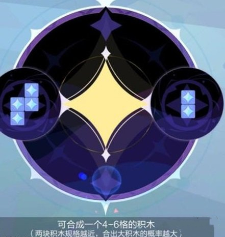 召唤与合成2积木怎么合成,召唤与合成2积木合成方法