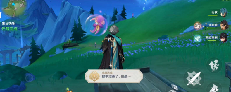 原神4.2生日快乐任务怎么做 原神4.2生日快乐任务怎么做