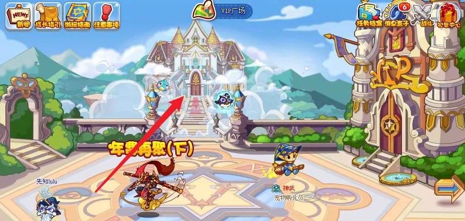 洛克王国光明神殿在哪 洛克王国光明神殿在哪