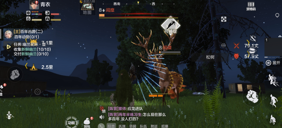 妄  3想山海如何获得小蜜蜂时装.png