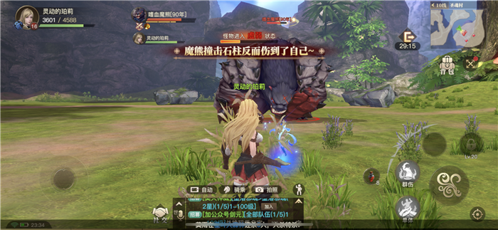 斗  6罗大陆2魔熊怎么打 打法技巧.PNG