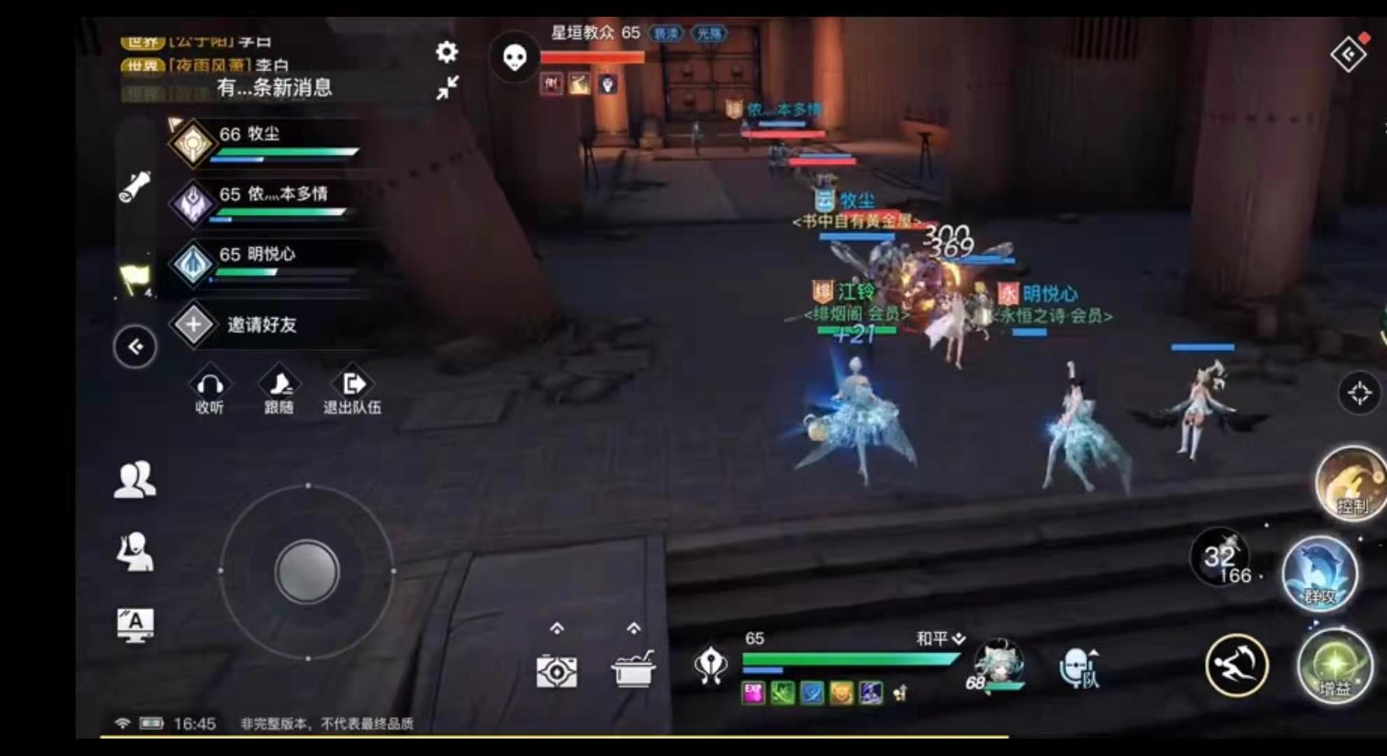 天  2谕神祠秘境boss特点 玩法分享.jpg