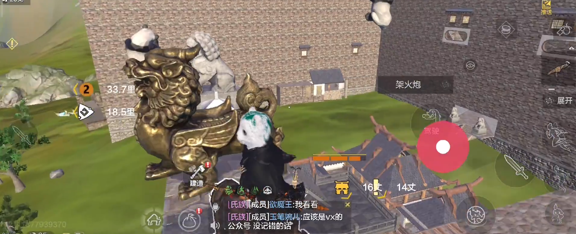 妄  2想山海如何关闭氏族秘术 方法分享.png