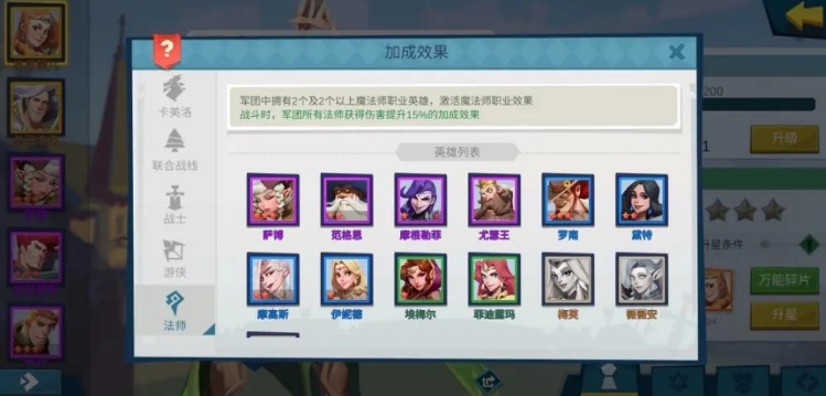 拔  2剑称王钻石获取途径 方法一览.png