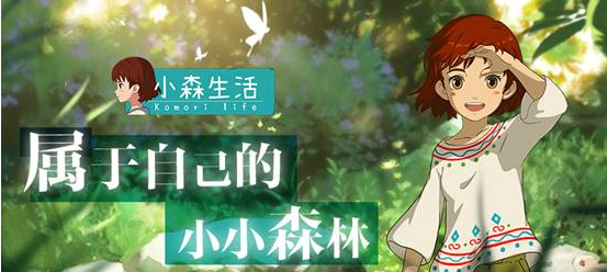 小  4森生活天气特点介绍 天气对于采集有什么影响.png