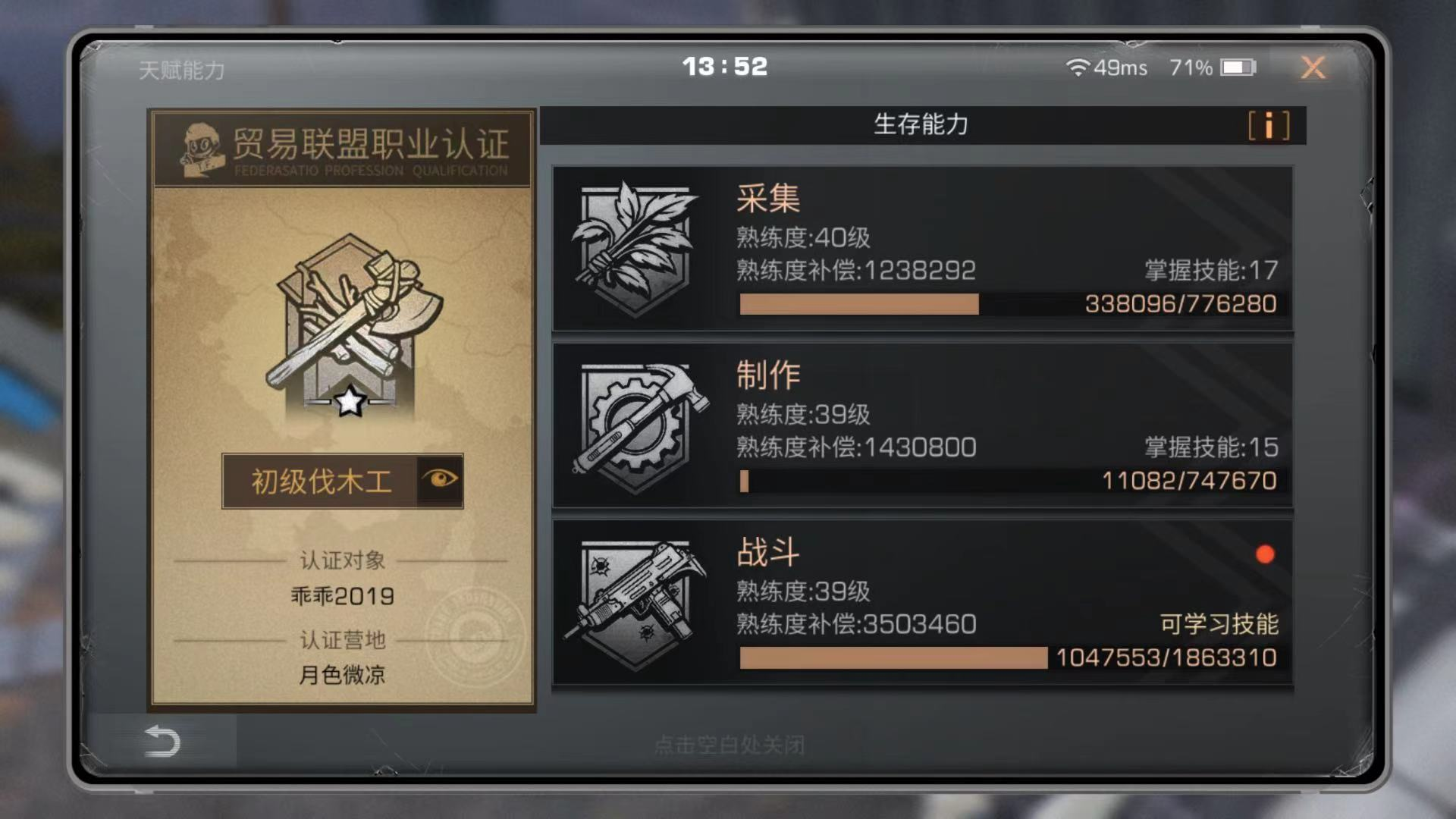 明  5日之后每周活动中墨洛维城堡如何上手.png