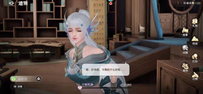 天  4谕观赏鱼有什么用途 作用分享.png