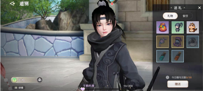 天  3谕观赏鱼有什么用途 作用分享.png