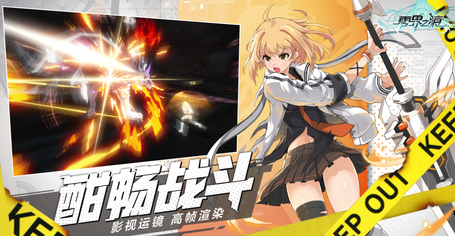 零  3界之痕萌新应该选择什么职业.png
