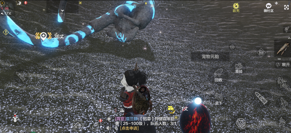妄  4想山海猲狙吞噬赢鱼的正确方式.png