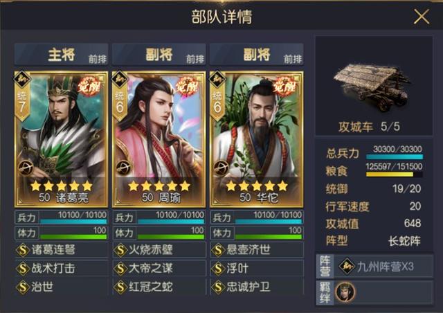 征服与霸  12业哪个国家最强 具体分析.jpeg