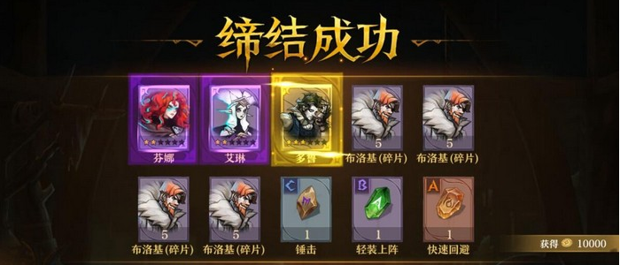 旧  1日传说如何获得隐藏成就 方法一览.png
