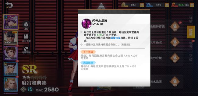 全  4明星激斗角色特点分析 雅典娜怎么样.jpg