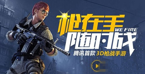 全  2民突击教你轻松上手巨汉 玩法分享.jpg