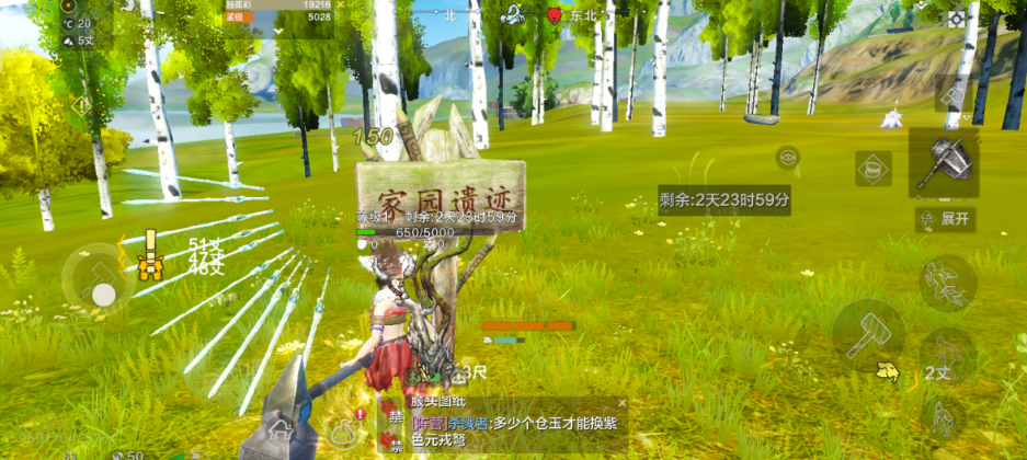 妄  6想山海教你轻松获取素练 方法一览.png