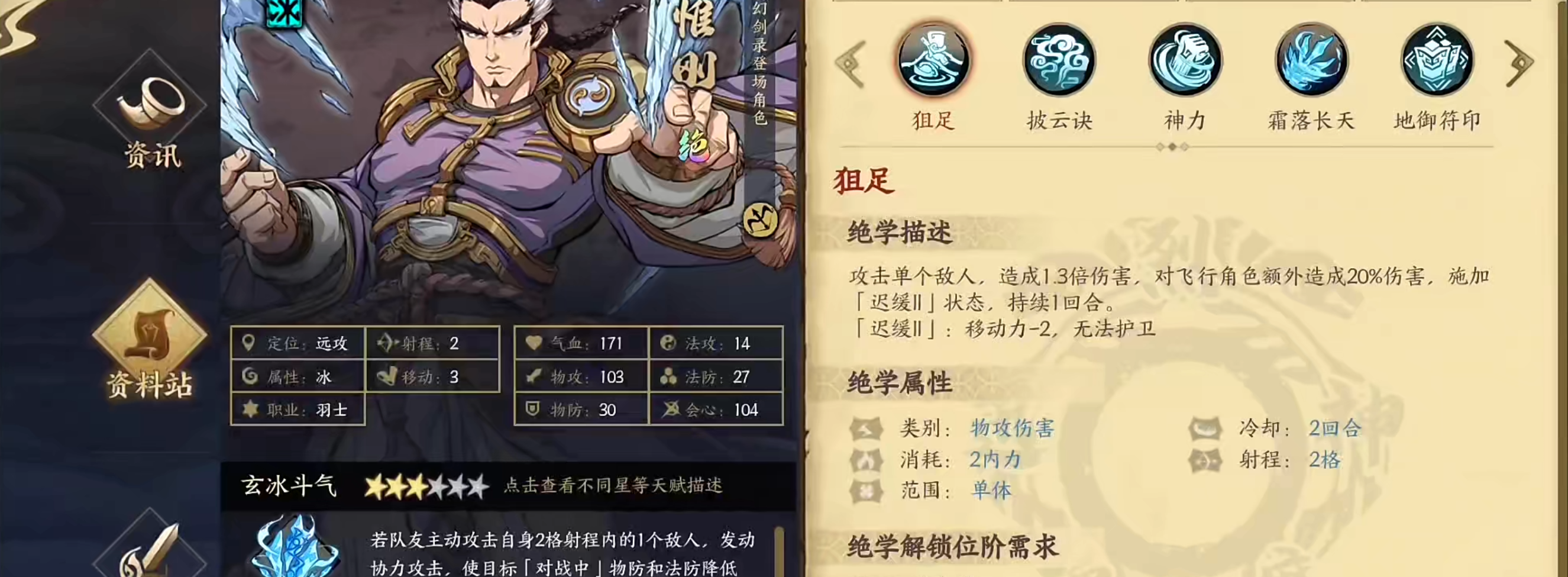 天  2地劫幽城再临神秘礼盒 荧晔魂光盒怎么样.png