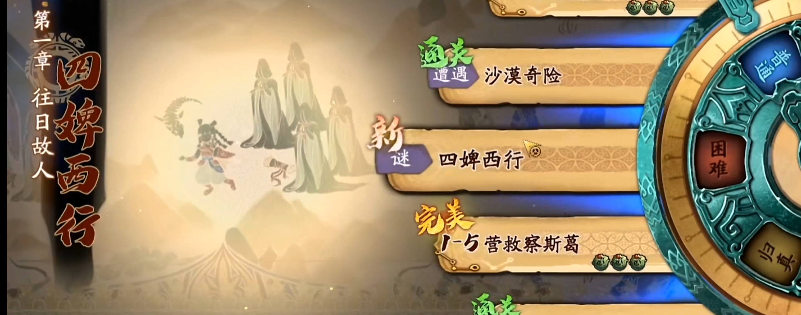 天  1地劫幽城再临神秘礼盒 荧晔魂光盒怎么样.png