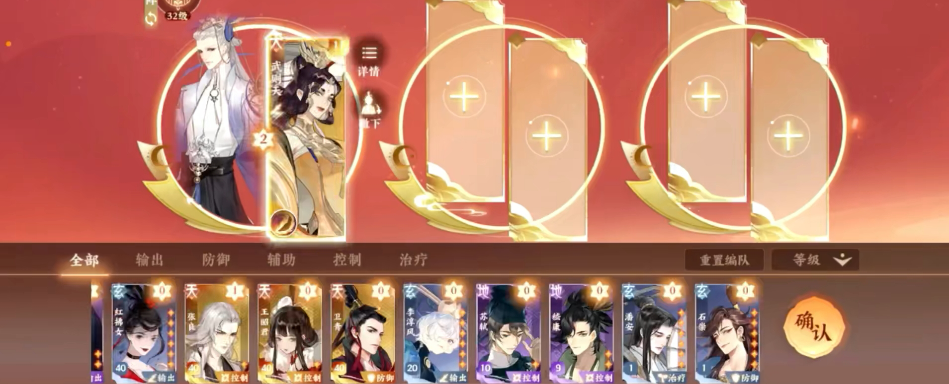 忘  4川风华录角色强度分析 武则天以及韩非特点介绍.png