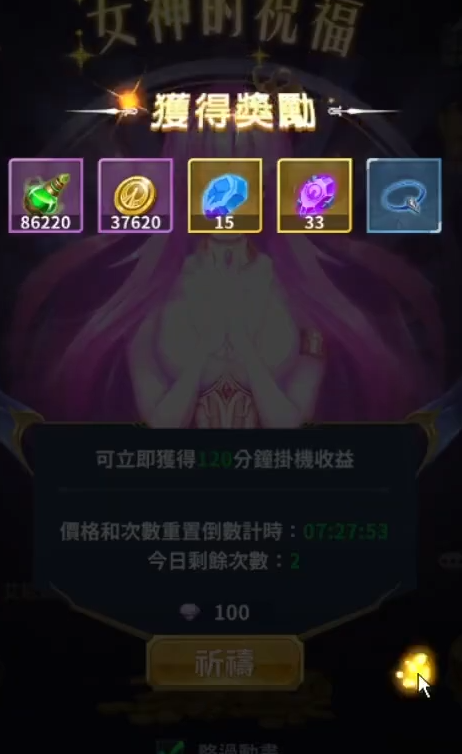 5445147441e86962c2727ea737cd2570.png