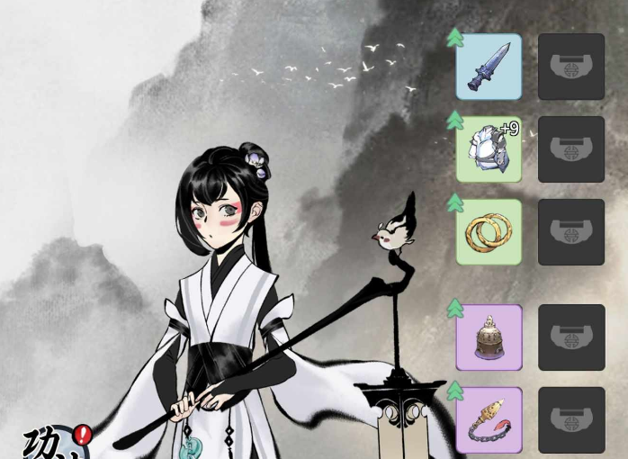 一  3念逍遥中如何使用古宝技能 方法一览.png